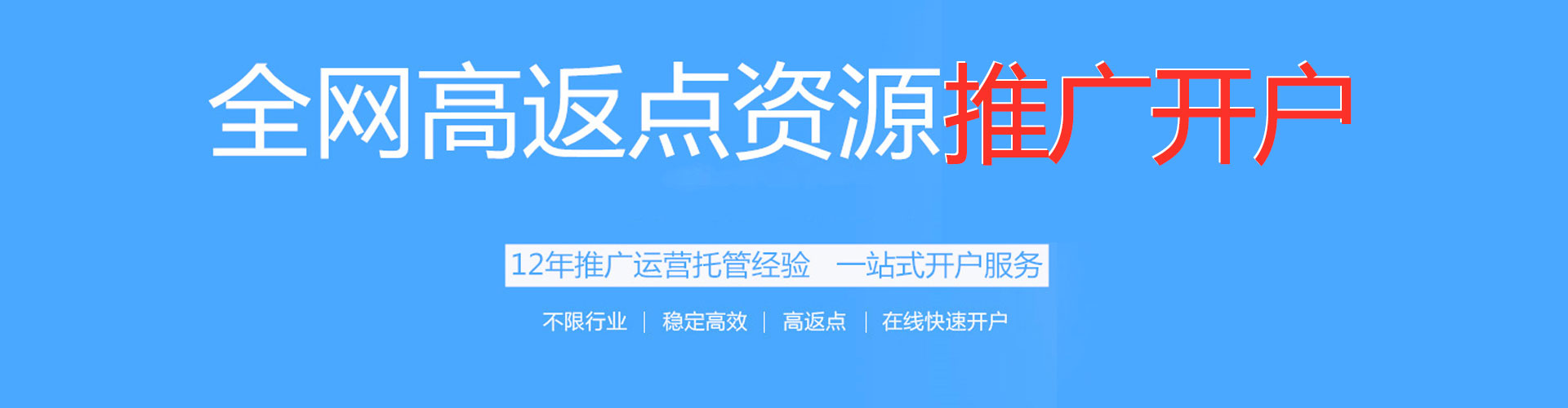 平镇百度竞价代理