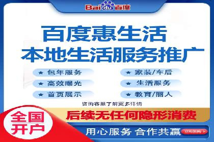 百度竞价开户全攻略：让你的广告效果翻倍