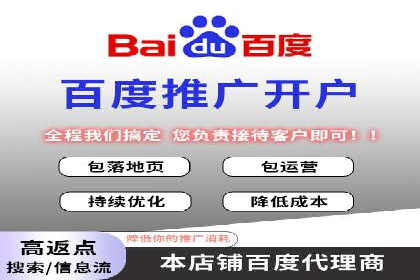 SEM代运营成功案例分享