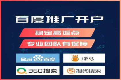 某公司通过百度推广竞价提升产品销量